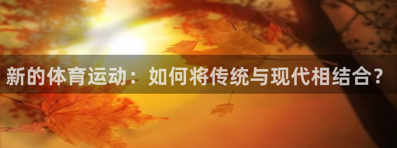 678体育官网
