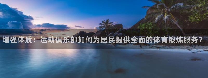 678体育知识