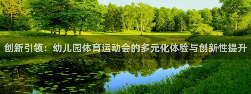 皇冠678体育