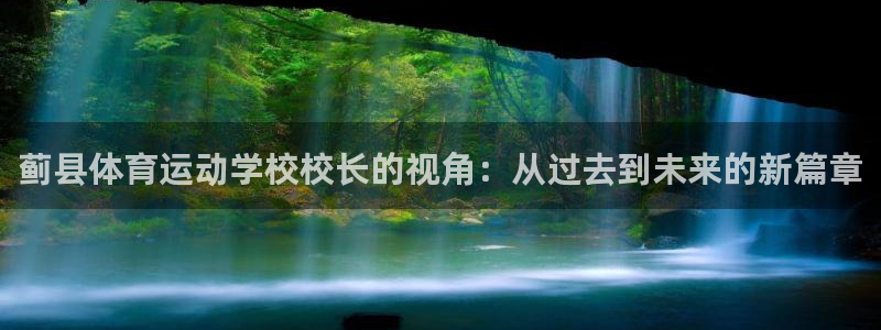 678体育