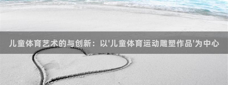 678体育