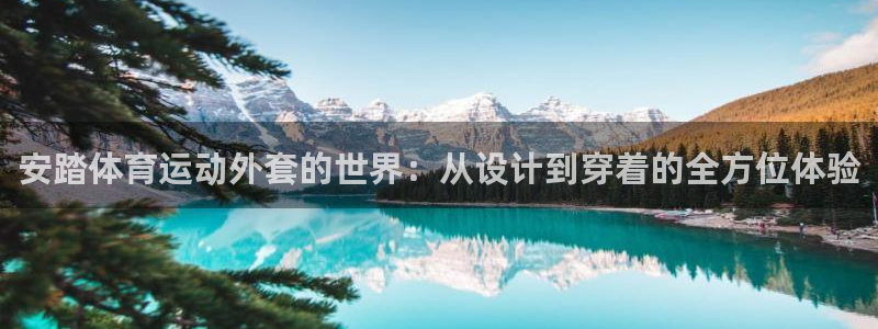 678体育app