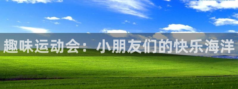 皇冠678体育