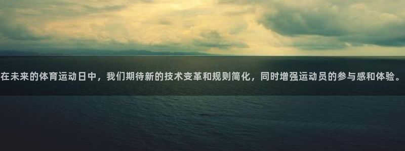 皇冠678体育