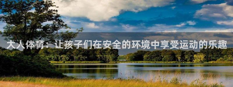 678体育官网下载