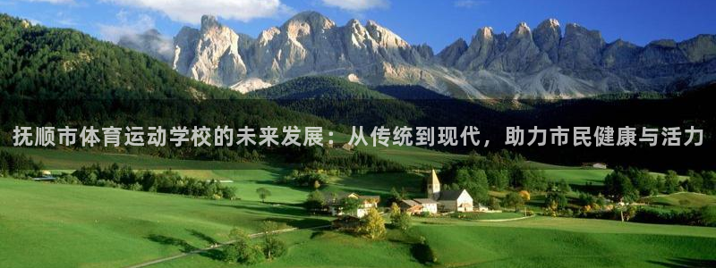678体育官网地址