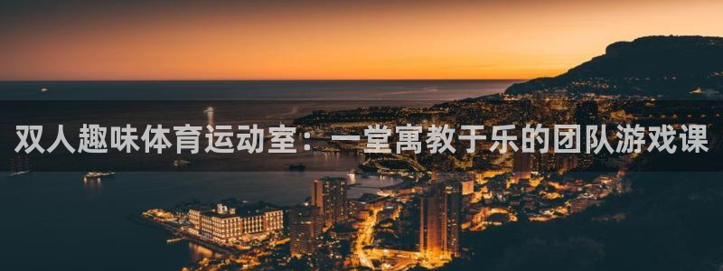 678体育知识
