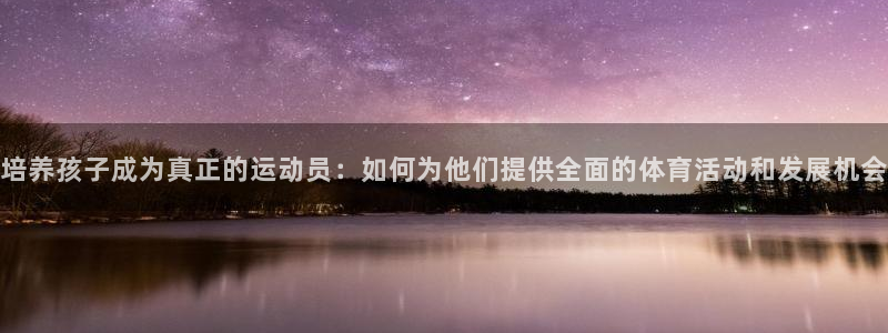 皇冠678体育